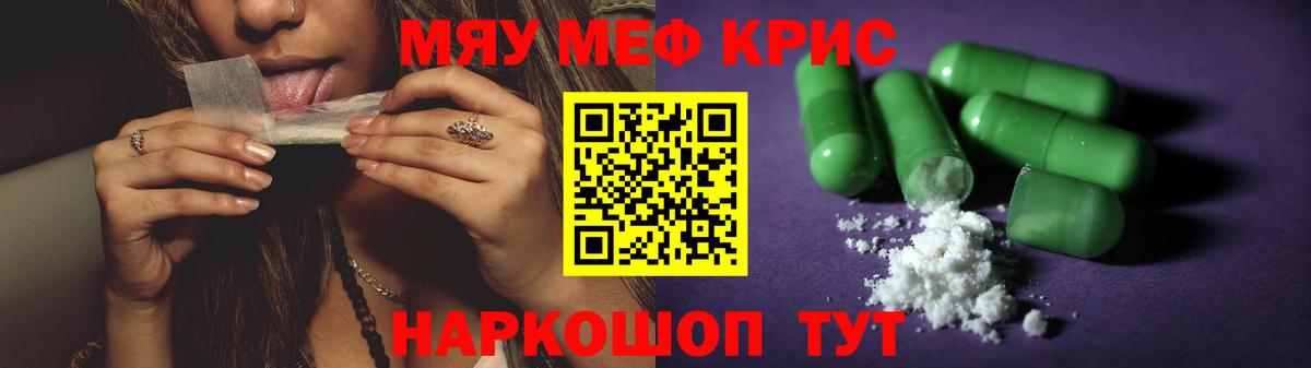 Мефедрон VHQ  Мефедрон  Мефедрон  Вход с VPN  Лыткарино  Меф VHQ 
