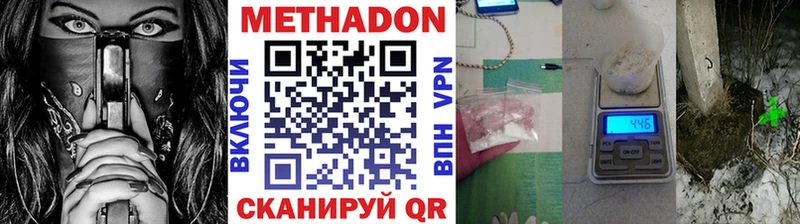 цены наркотик Лыткарино МЕГА онион Метадон methadone