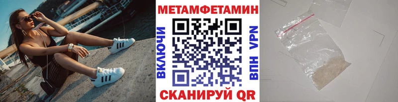 Метамфетамин мет  Лыткарино 