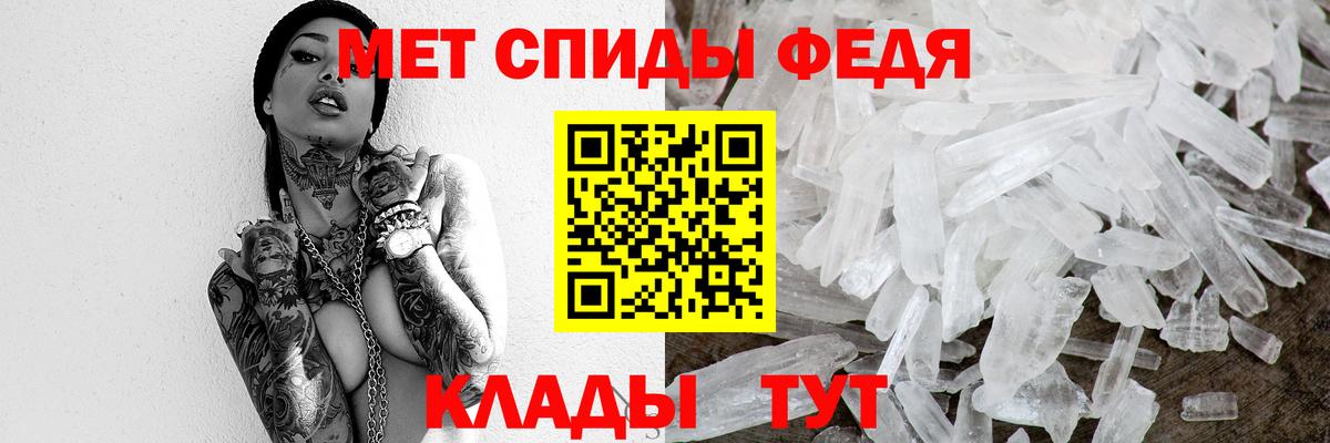 Первитин Декстрометамфетамин 99.9%  Лыткарино 