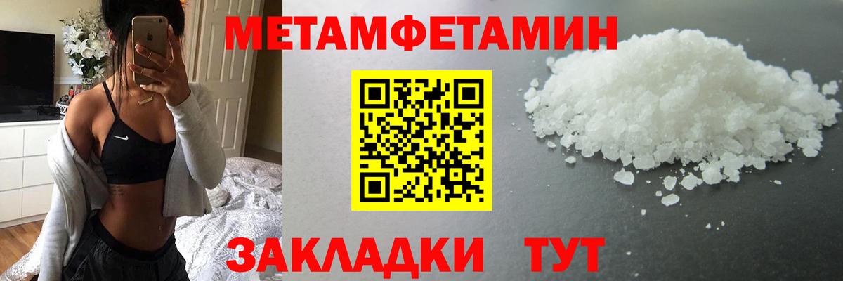 Лыткарино  МЕТАМФЕТАМИН мет  Вход с VPN  МЕТАМФЕТАМИН мет 