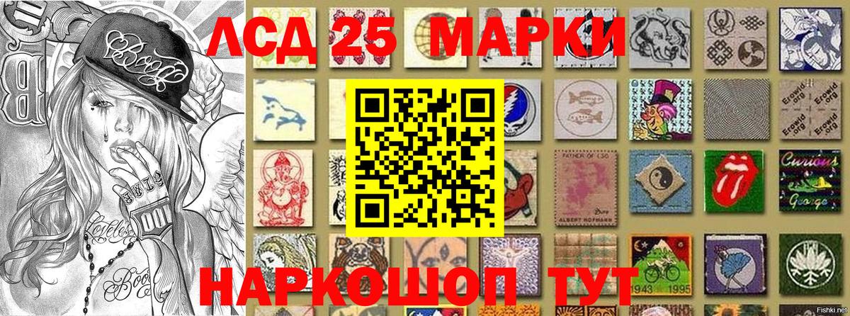 Марки N-bome 1,8мг  Марки NBOMe  Лыткарино 