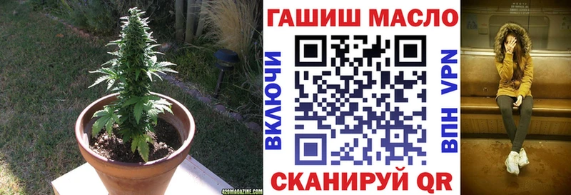 Дистиллят ТГК вейп  MEGA ссылка  Лыткарино  наркошоп 