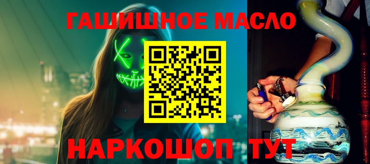 Лыткарино  ТГК концентрат  Вход с VPN 