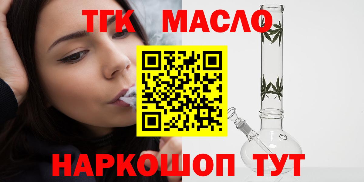 Каннабис Лыткарино