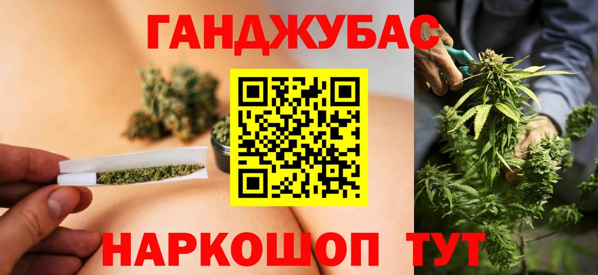 Канабис Bruce Banner Лыткарино