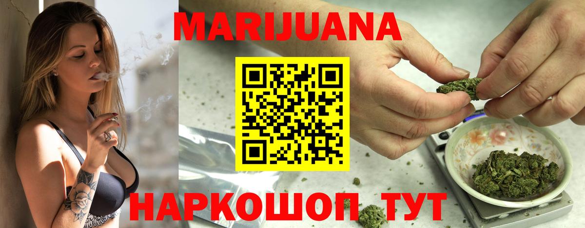 Шишки марихуана Amnesia  Каннабис Bruce Banner  Лыткарино  Конопля марихуана  Вход с VPN  Канабис LSD WEED 